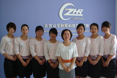 La CINA Beijing Zohonice Beauty Equipment Co.,Ltd. fabbrica